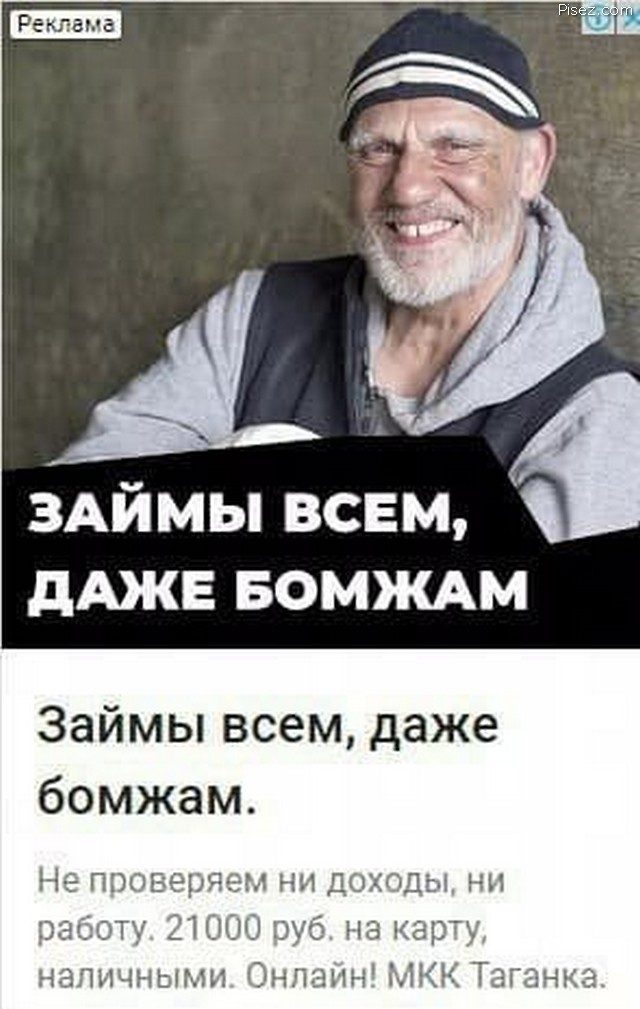 Вот как надо рекламировать свои товары и услуги. Учитесь! позитив,смешные картинки,юмор