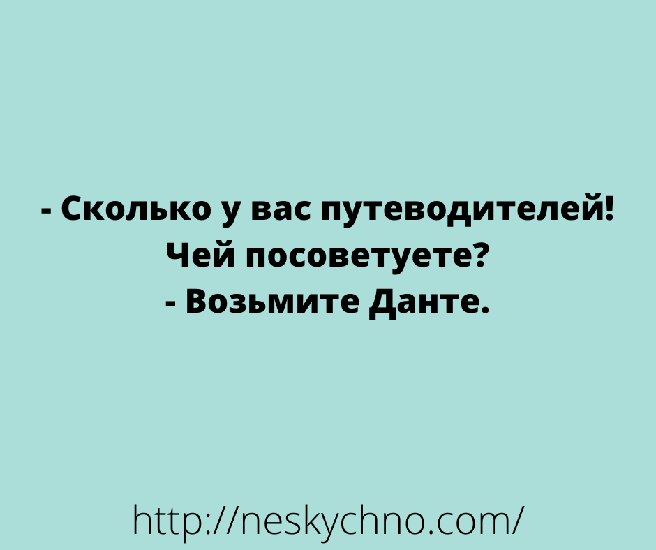 Очередная подборка шуточных надписей Очередная подборка шуточных надписей