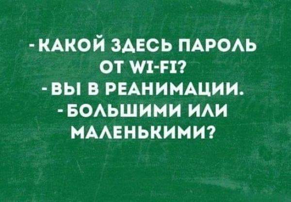 Дети, не трогайте сгущенку, это я на кризис запасла.. анекдоты