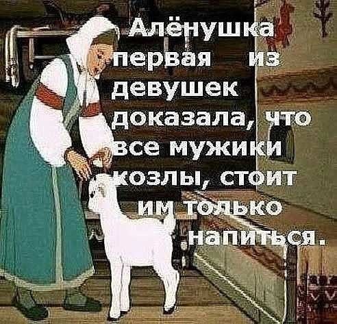 У холодильников есть такое свойство - притягивать магниты. Моя жена, похоже, магнит... анекдоты,веселые картинки,демотиваторы,юмор