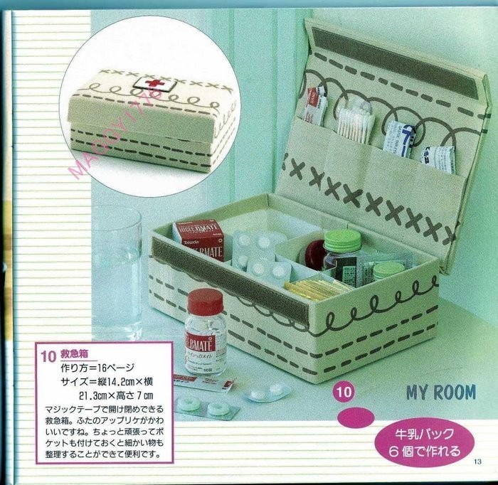 Коробочки, шкатулки своими руками из тетрапакетов Коробочки, шкатулки своими руками из тетрапакетов домашний очаг,,переделка,рукоделие,своими руками,тетрапак