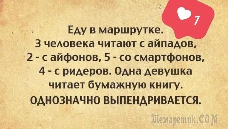 Не надо стрелять, царевич,.. - сказала лягушка.. анекдоты