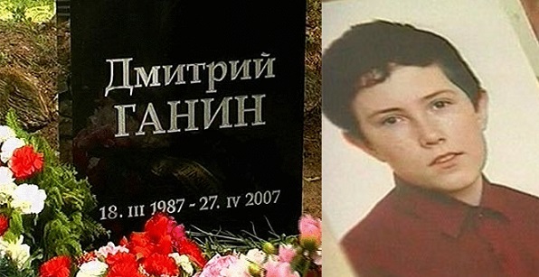Эстонские власти затягивают расследование гибели в Таллине гражданина России