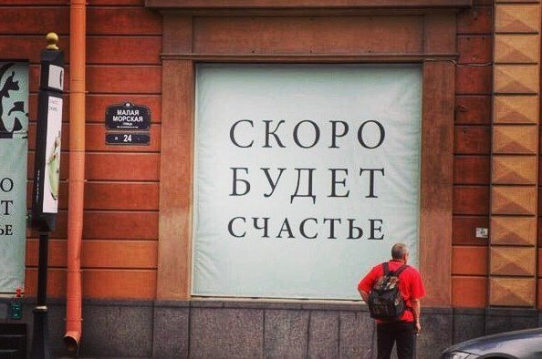 Скоро- не считается знаки судьбы, намеки, смешно, смешные картинки, юмор