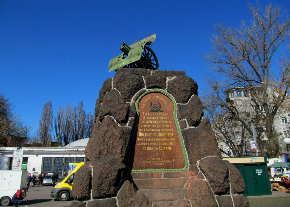 Апрельский Киев. Памятники, плакаты, символы, Лавра Апрельский Киев. Памятники, плакаты, символы, Лавра