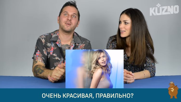 Как итальянцы поклоняются красоте русских женщин