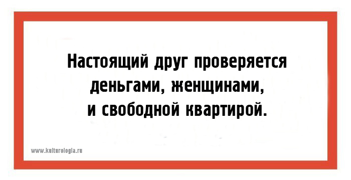 24 юмористические открытки с философским подтекстом