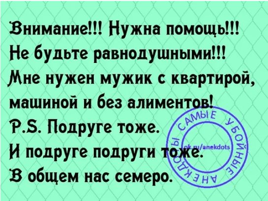 Бухает компания гинекологов. После седьмой наиболее трезвый говорит... весёлые