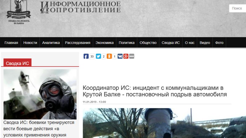 Донбасс сегодня: пьяная разборка привела к потерям ВСУ, депутат Рады неудачно разоблачил «фейк ДНР»