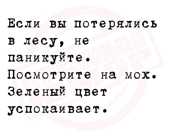 Юмор из интернета 745 позитив,смех,улыбки,юмор