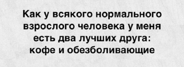 18 смешных и жизненных приколов для отличного настроения. Улетный юмор от реальных людей 