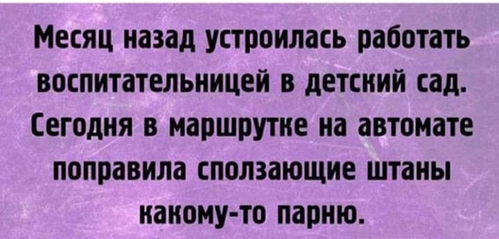 Дети, не трогайте сгущенку, это я на кризис запасла.. анекдоты