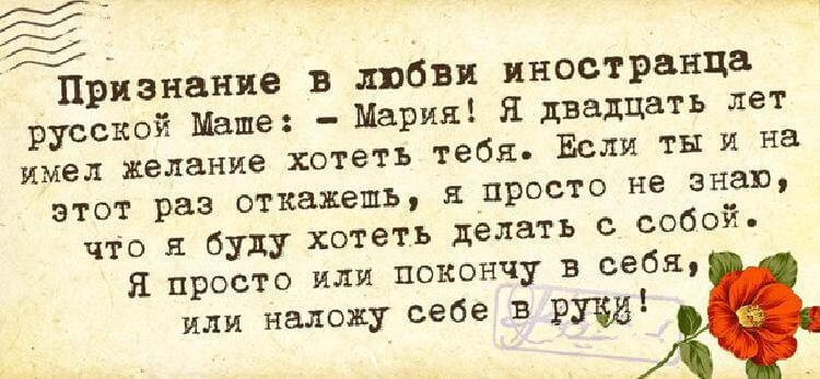 Хорошо быть голубем... Захотел в Париж - слетал... Весёлые,прикольные и забавные фотки и картинки,А так же анекдоты и приятное общение