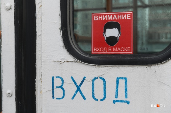 Мэр Екатеринбурга разрешил пассажирам самим выталкивать ковид-диссидентов из общественного транспорта Мэр Екатеринбурга разрешил пассажирам самим выталкивать ковид-диссидентов из общественного транспорта власть,коронавирус,общество,россияне