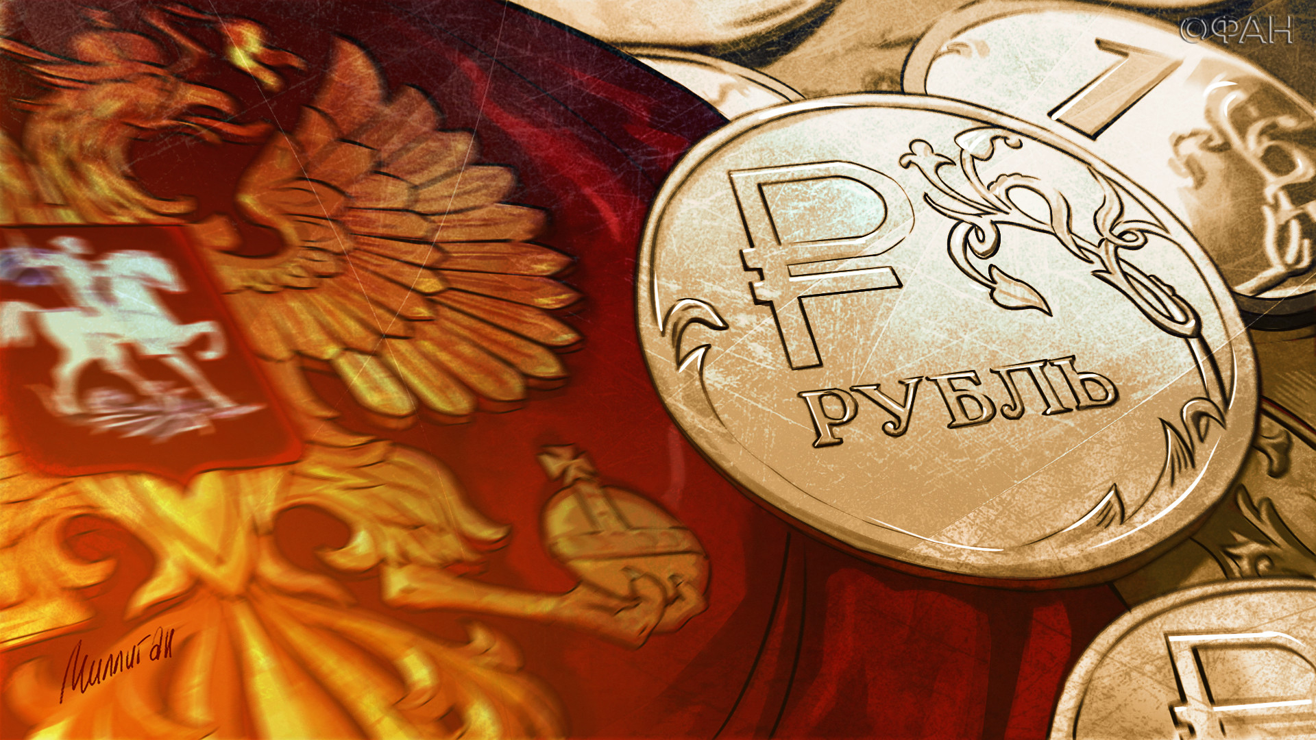 Экономист объяснил, почему укрепился курс рубля после заявлений Путина