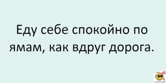 Ди Каприо дали оскар. Вадику из моего подъезда дали в пятак... весёлые, прикольные и забавные фотки и картинки, а так же анекдоты и приятное общение