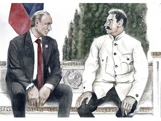 Проверка на державность