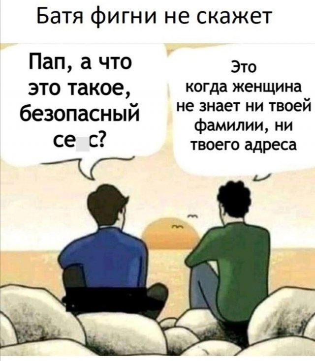 Приколы про отношения и современных девушек  позитив,смешные картинки,юмор