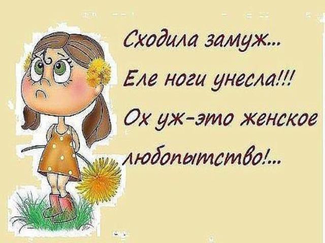 Прикольные картинки со смыслам