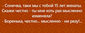 Подборка открыток с короткими и меткими анекдотами Подборка открыток с короткими и меткими анекдотами