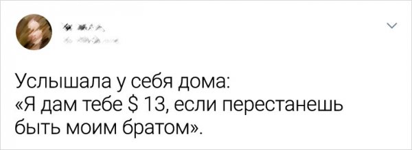 Подборка забавных твитов о семье