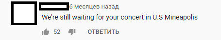 Американцы пригласили исполнителей песни «Убили негра» на гастроли
