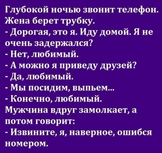 - Заметил, что женщины всегда приносят пользу! Даже тогда, когда они не выполняют своих обещаний... весёлые