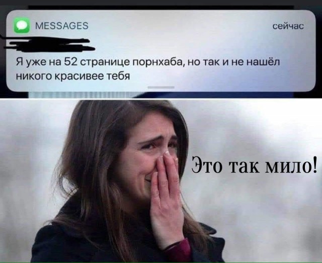 Юмор, юмор, юмор...