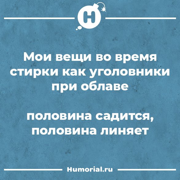 Юмор из интернета 680 Юмор из интернета 680 позитив,смех,улыбки,юмор