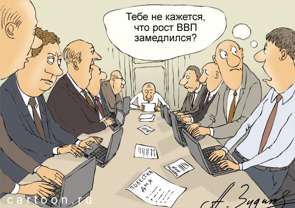 Днем рождения, рост экономики прикольные картинки
