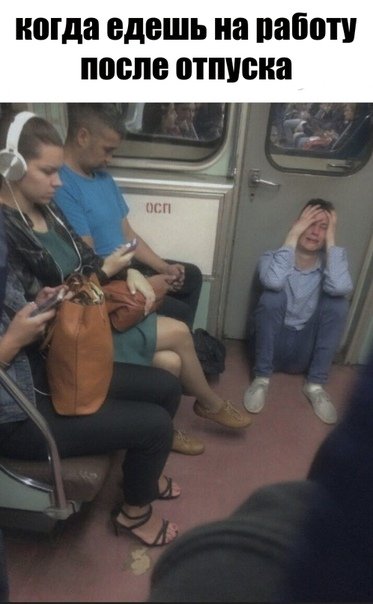 Смешные фотомемы ждут Смешные фотомемы ждут mir-interes.info