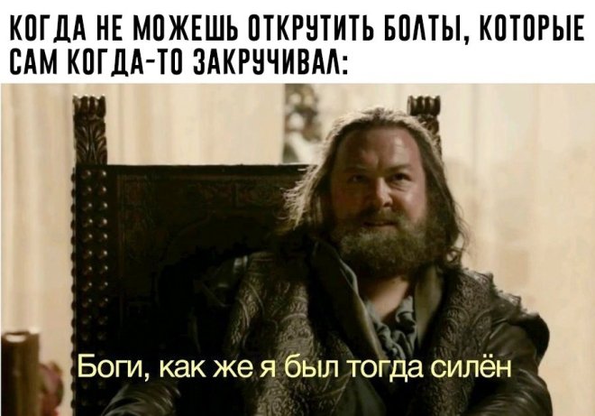 Прикольные картинки с надписями и причины болей в шее Прикольные картинки с надписями и причины болей в шее