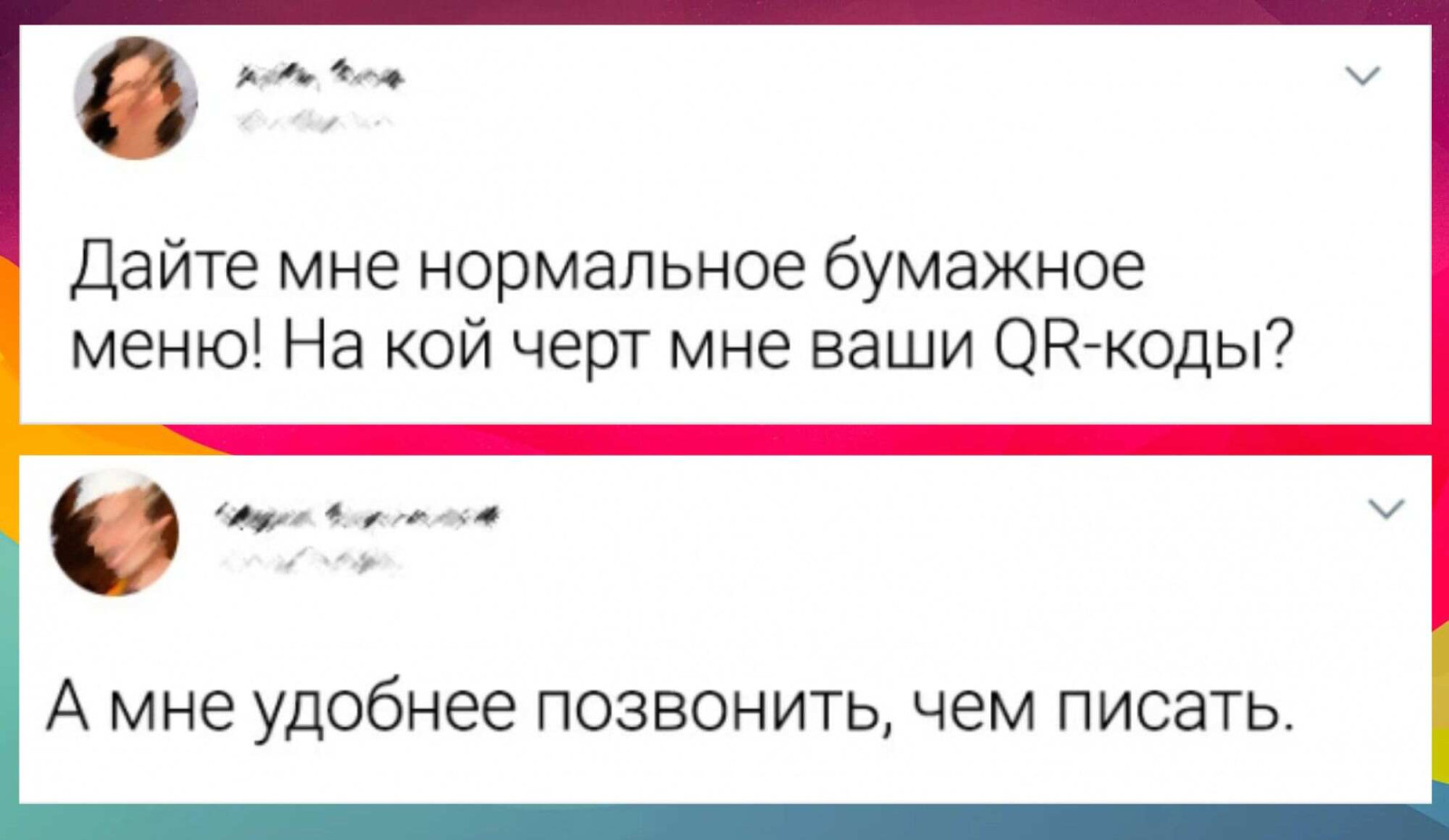 Молодежь рассказала, в чем она согласна со старшим поколением 