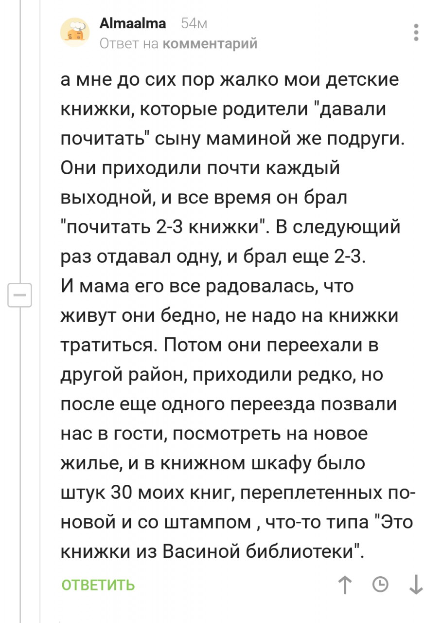 Детские обиды, которые повзрослевшие дети так и не простили родителям дети