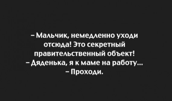 Открытки с неожиданным финалом 