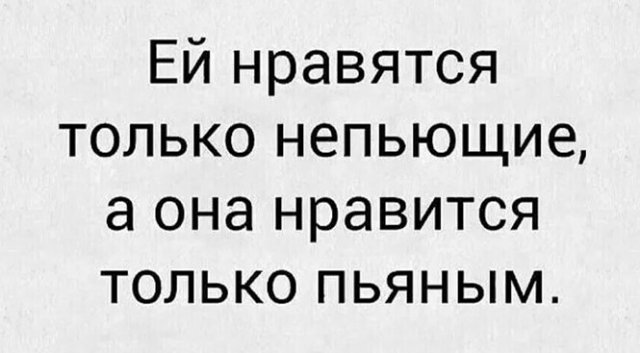 Приколы про алкоголь от пользователей социальных сетей (15 фото)