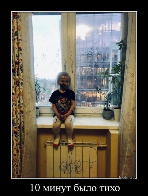 Сборник прикольных демотиваторов Сборник прикольных демотиваторов приколы