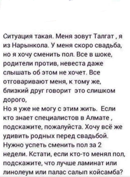 Мужик спрашивает продавца в книжном магазине: — Скажите, у вас есть книга... весёлые, прикольные и забавные фотки и картинки, а так же анекдоты и приятное общение