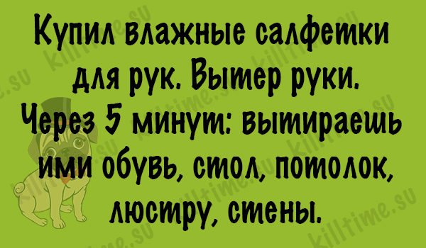 Вчера заходил в гости к другу. Он живет один в трехкомнатной квартире... юмор
