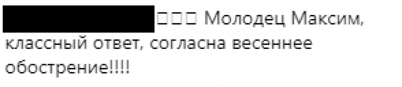 Согласно ответу. Максим молодец.