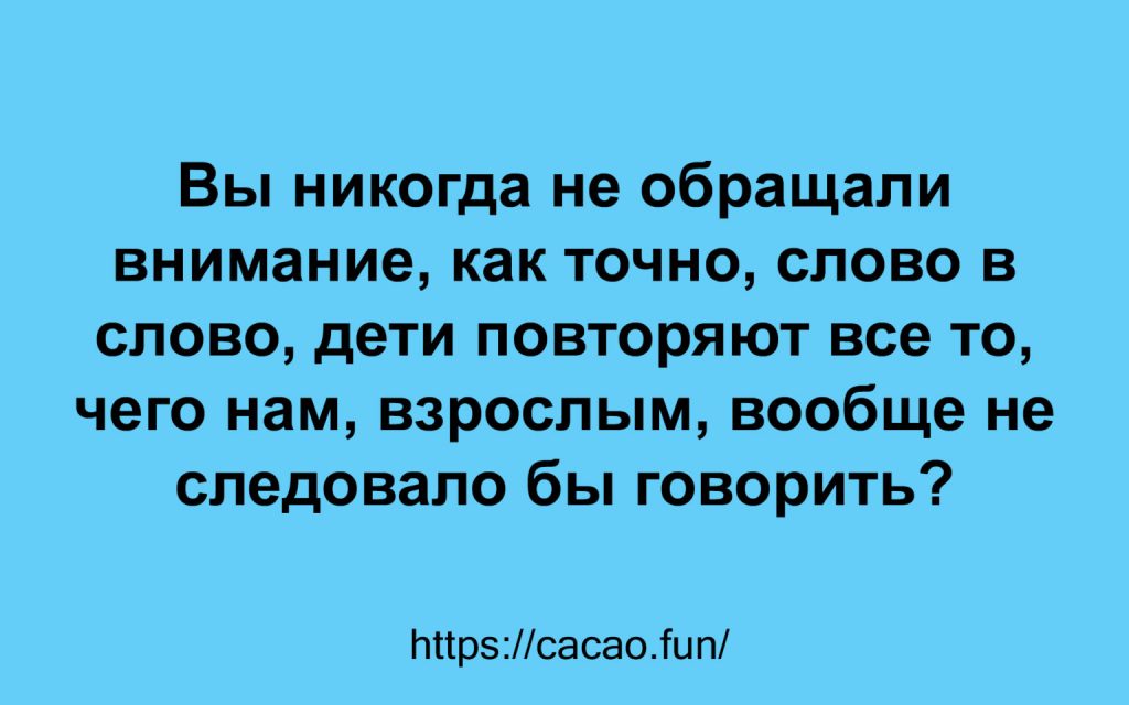 Юмор и анекдоты для того, чтобы наша жизнь не была слишком скучной и монотонной 