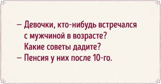 Идет мужик по берегу озера, видит: какой-то парень черпает рукой воду из озера и пьет... весёлые