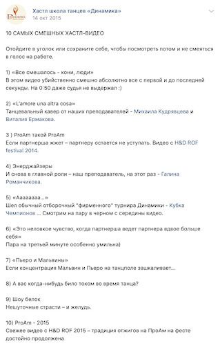 Как НЕ надо вести соцсети малому бизнесу