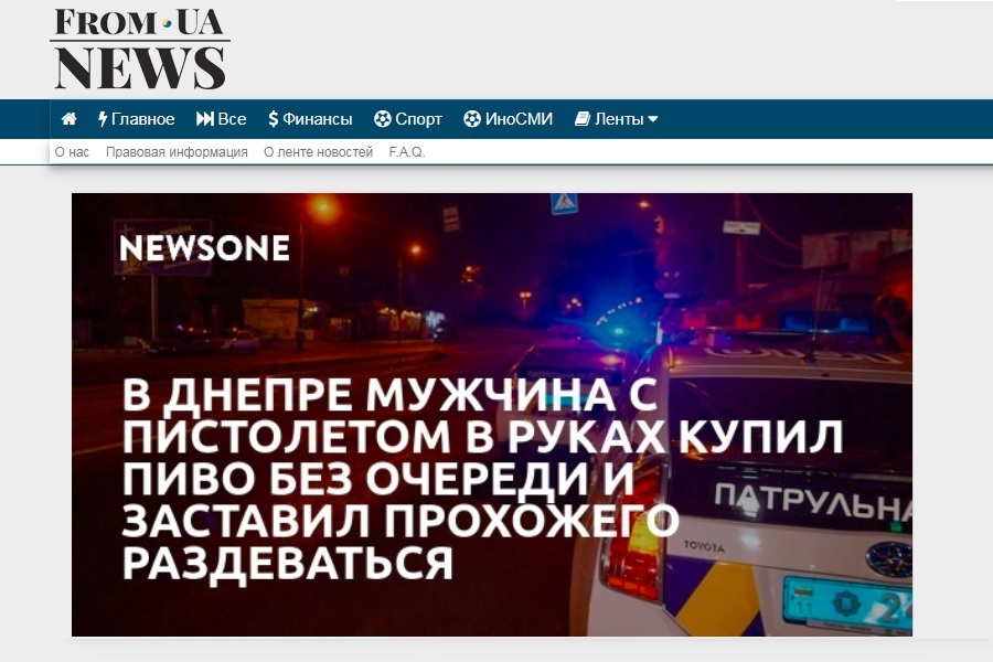 Что на самом деле произошло в Керченском проливе