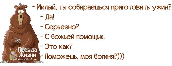 Если в 40 перепрыгиваешь турникет, то здоровье в порядке, но над жизнью стоит призадуматься анекдоты,веселые картинки,приколы,юмор