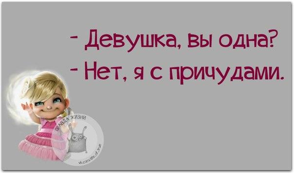 Веселые картинки с позитивчиком Веселые картинки с позитивчиком