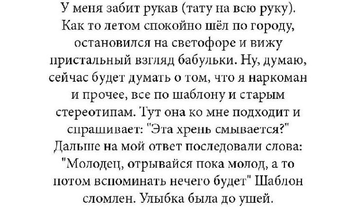 18 смешных и жизненных приколов для отличного настроения. Улетный юмор от реальных людей 