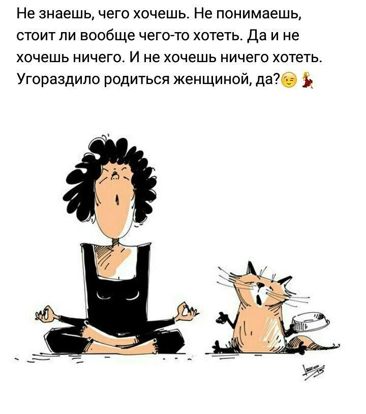 Годовщиной свадьбы, картинки про женскую логику с надписями смешные
