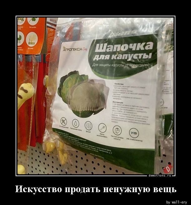 Демотиваторов свежая порция: «Приличные дети…» Демотиваторов свежая порция: «Приличные дети…»