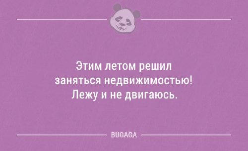 Короткие смешные анекдоты Короткие смешные анекдоты анекдоты